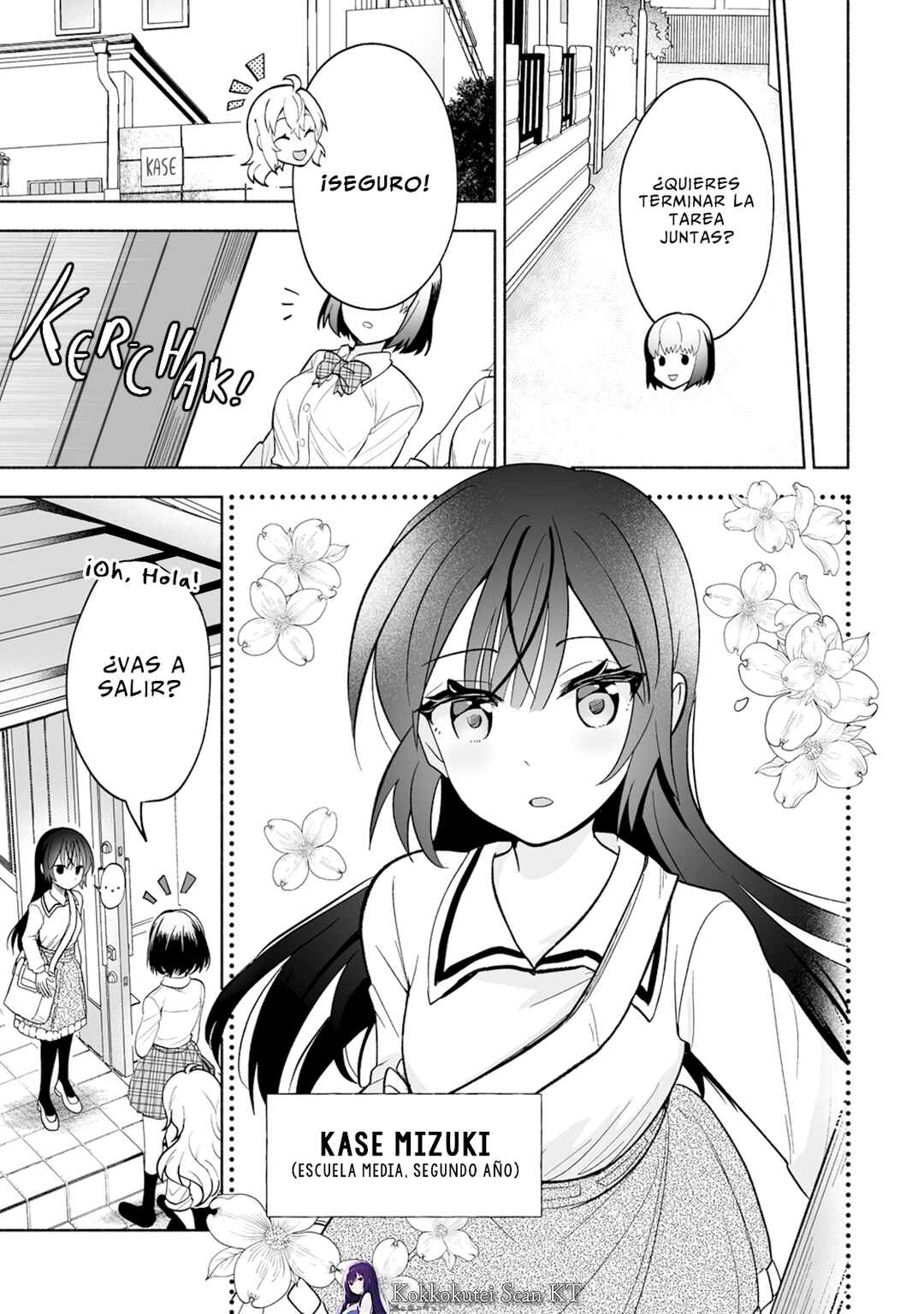 Osananajimi no Ijou Kawaii Imouto-chan Chapter 1 - Page 8