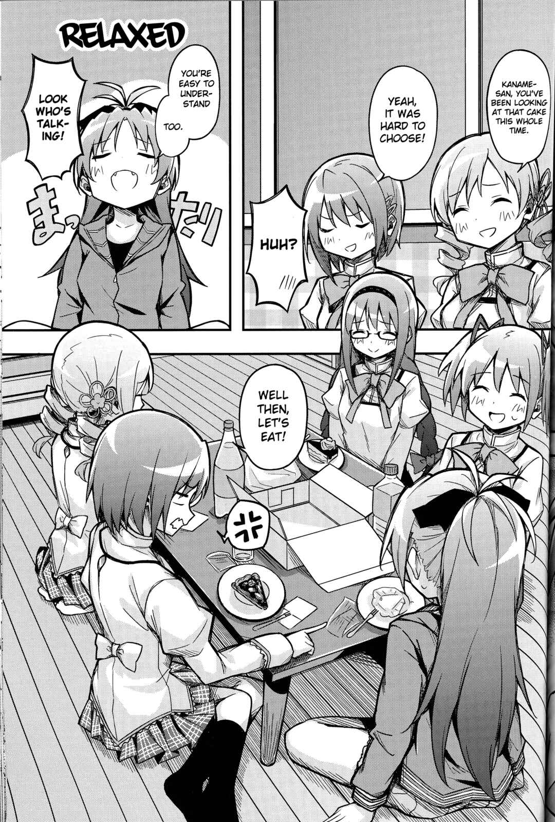Puella Magi Madoka Magica: 10th Anniversary Book Series Chapter 1 - Page 12