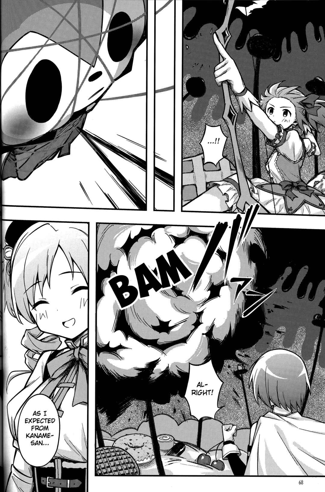 Puella Magi Madoka Magica: 10th Anniversary Book Series Chapter 1 - Page 7