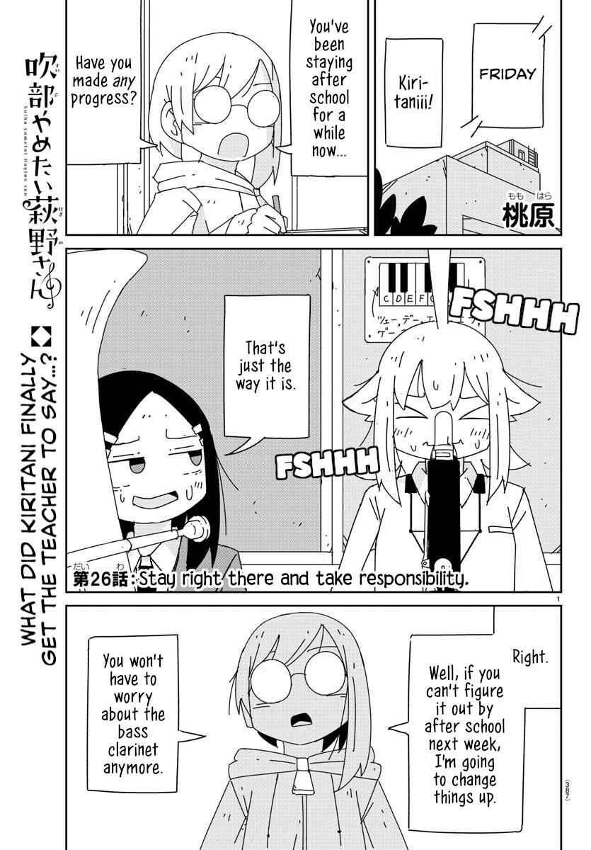 Hagino-san Wants to Quit the Wind Ensemble Chapter 26 - Page 1