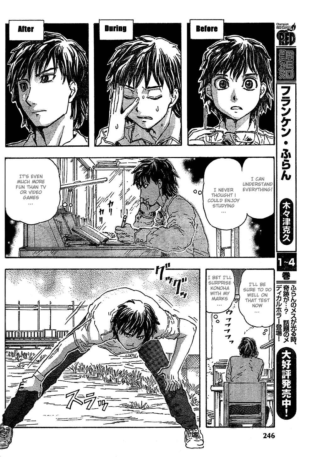 Franken Fran Chapter 38 - Page 9