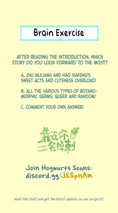 Kàojìn Nǐ Huì Diào Cì Chapter 0 - Page 12