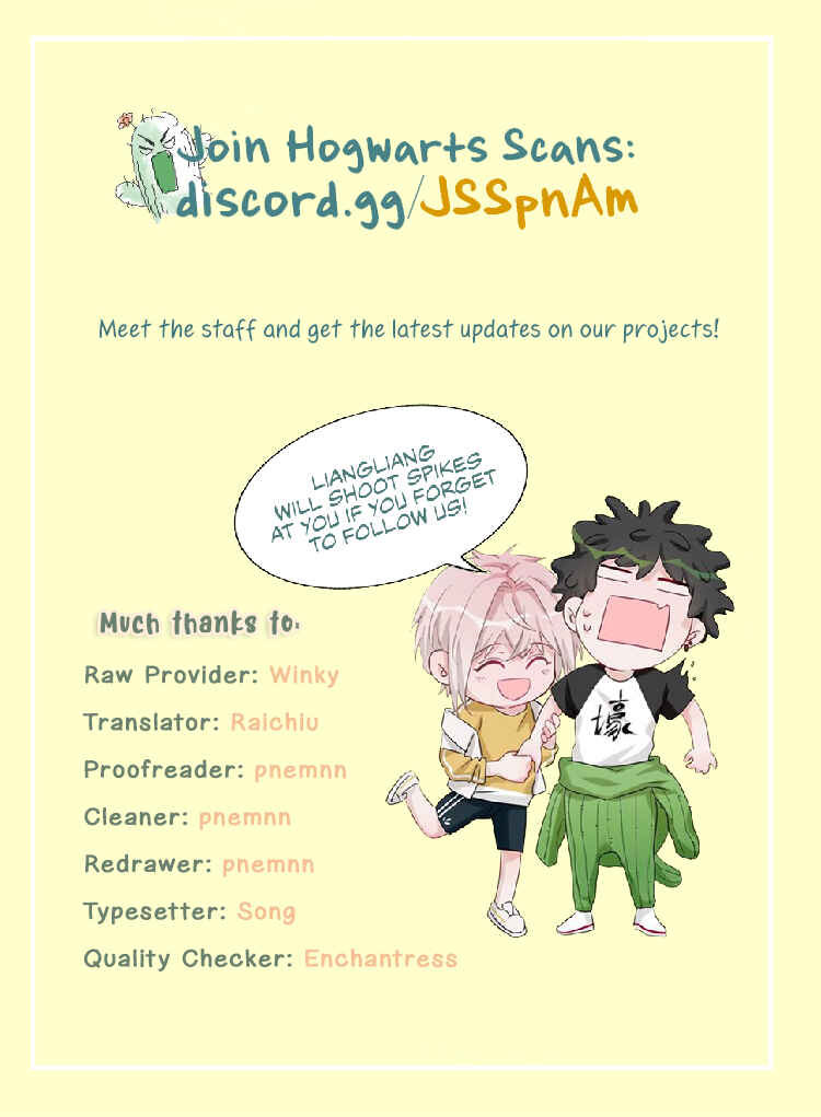 Kàojìn Nǐ Huì Diào Cì Chapter 0 - Page 15