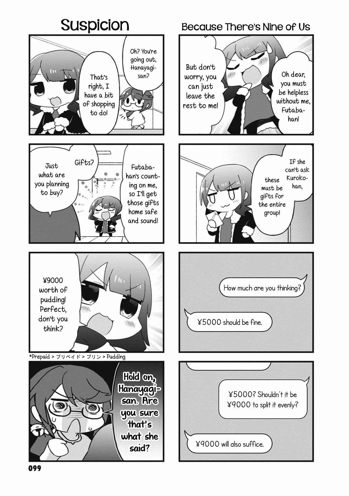 4-Koma Starlight Chapter 27 - Page 3