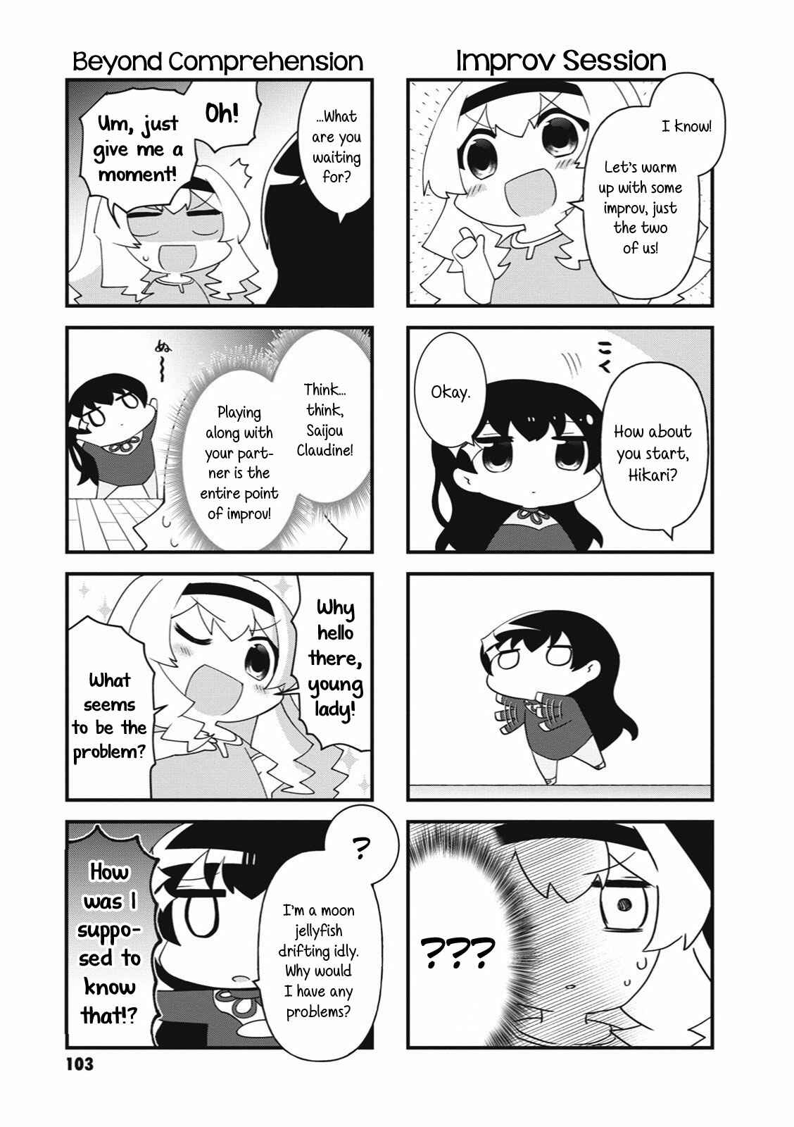 4-Koma Starlight Chapter 27 - Page 7