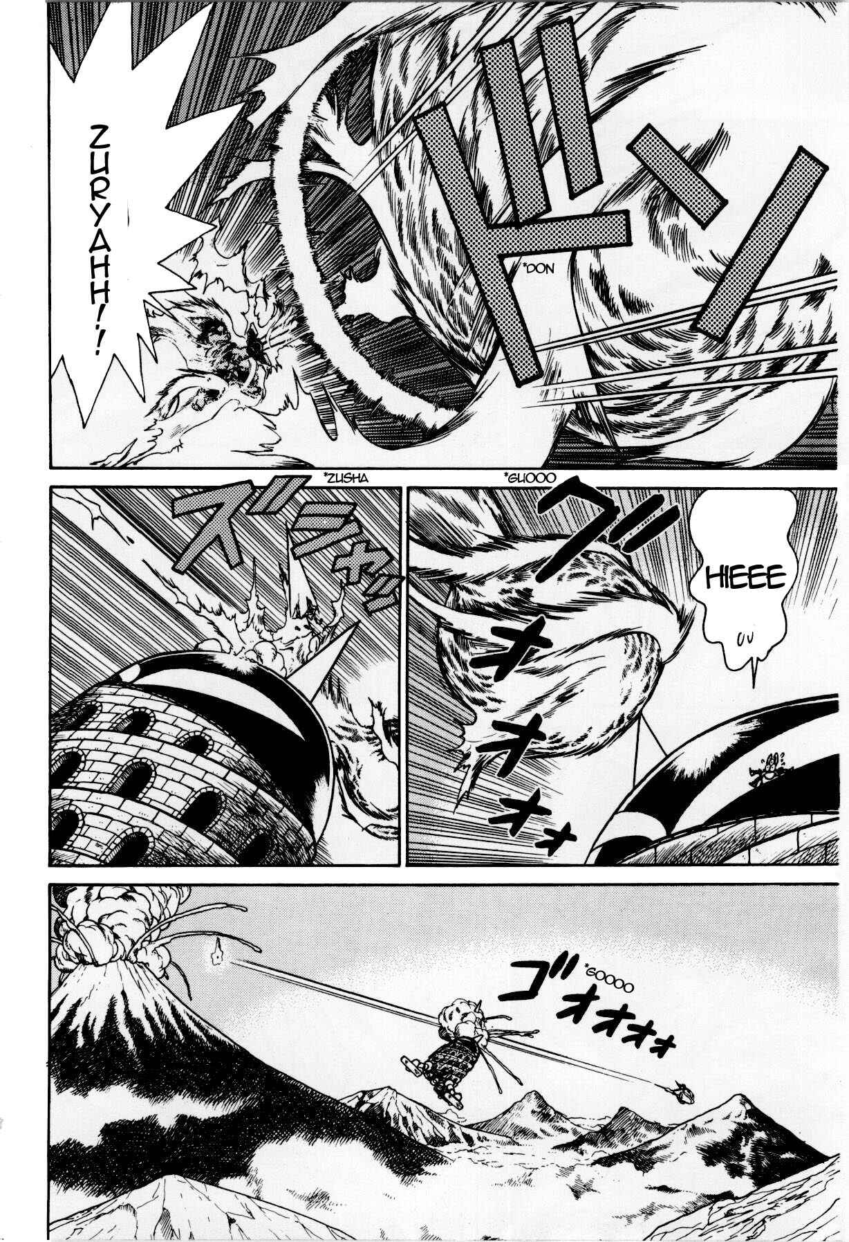 Yaiba! Chapter 119 - Page 10