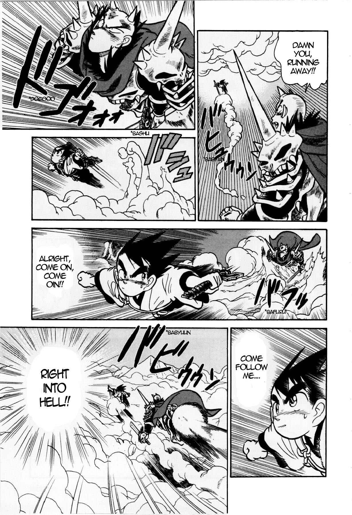 Yaiba! Chapter 119 - Page 15