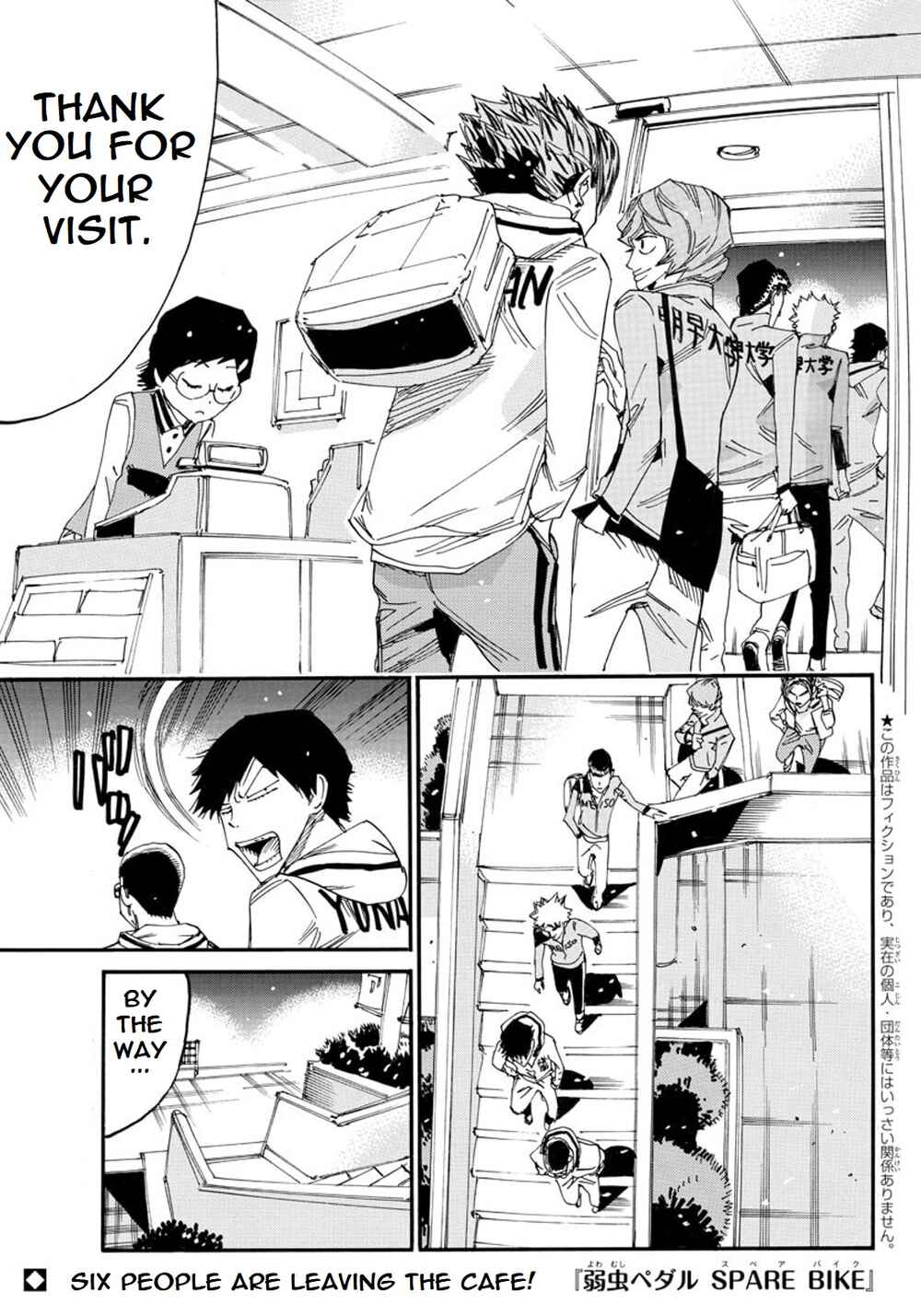 Yowamushi Pedal - Spare Bike Chapter 92 - Page 2