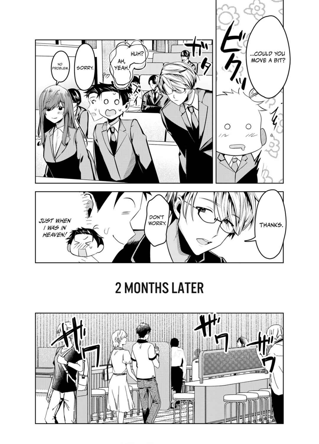 BSS RETRY～Ano ko to yareru made daigaku jidai wo yarinaosu ～ Chapter 1 - Page 12