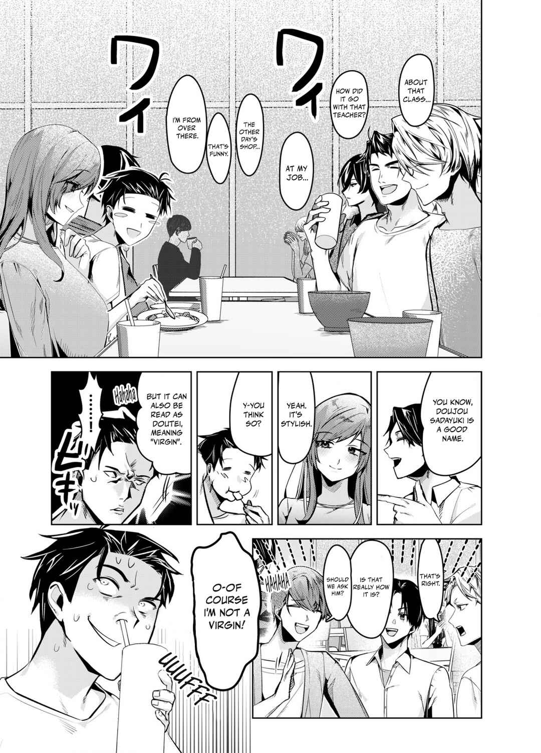 BSS RETRY～Ano ko to yareru made daigaku jidai wo yarinaosu ～ Chapter 1 - Page 13
