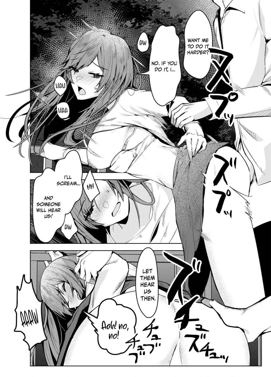 BSS RETRY～Ano ko to yareru made daigaku jidai wo yarinaosu ～ Chapter 1 - Page 21