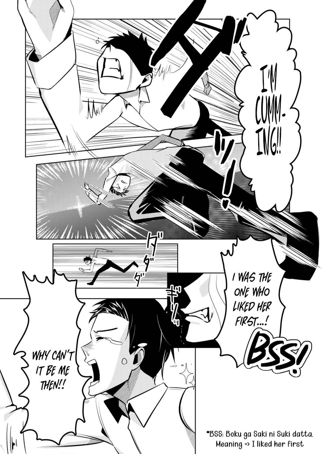 BSS RETRY～Ano ko to yareru made daigaku jidai wo yarinaosu ～ Chapter 1 - Page 23