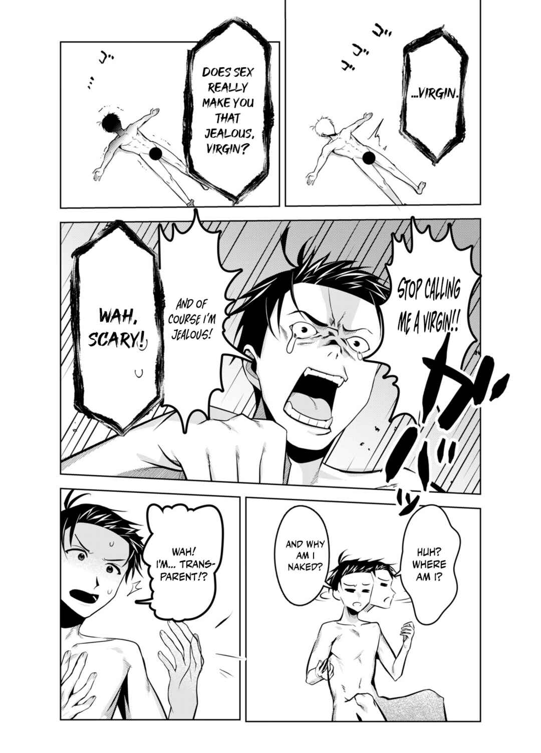 BSS RETRY～Ano ko to yareru made daigaku jidai wo yarinaosu ～ Chapter 1 - Page 25
