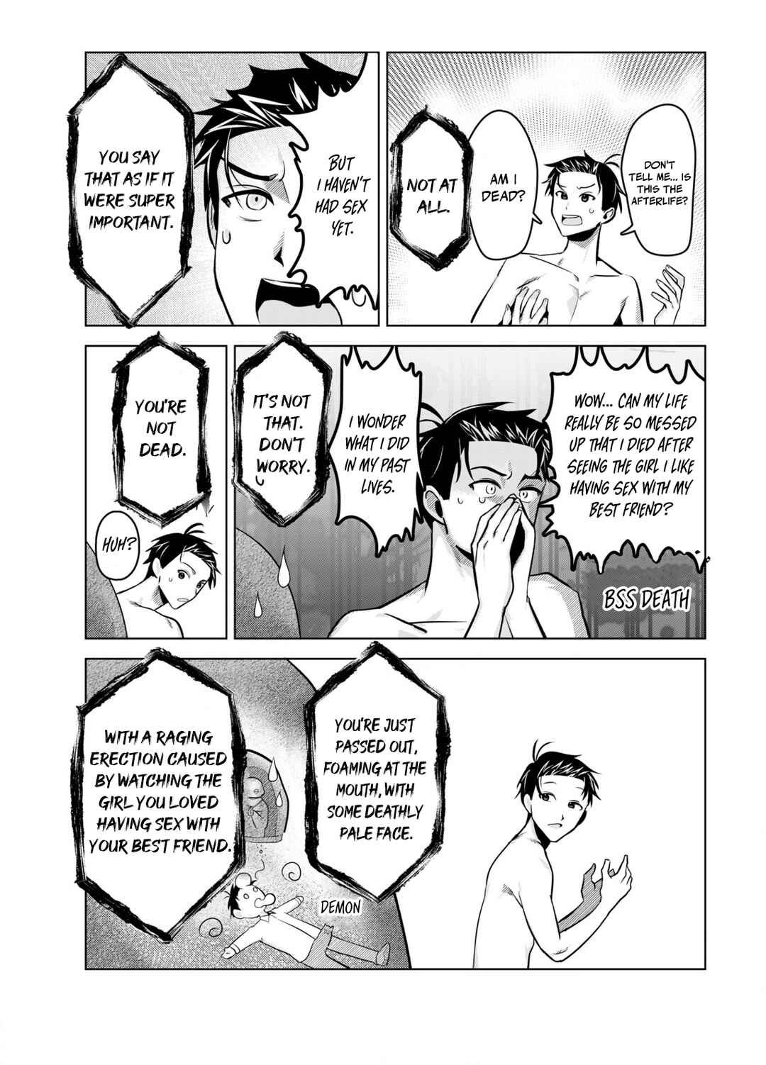 BSS RETRY～Ano ko to yareru made daigaku jidai wo yarinaosu ～ Chapter 1 - Page 26