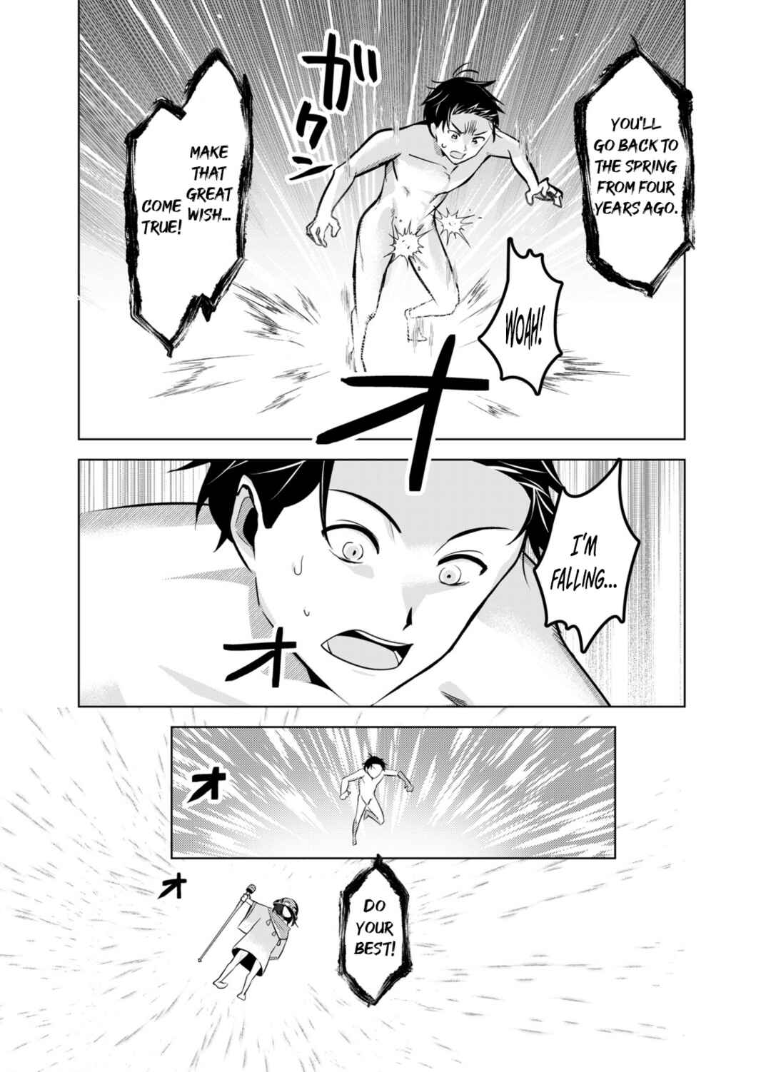 BSS RETRY～Ano ko to yareru made daigaku jidai wo yarinaosu ～ Chapter 1 - Page 34