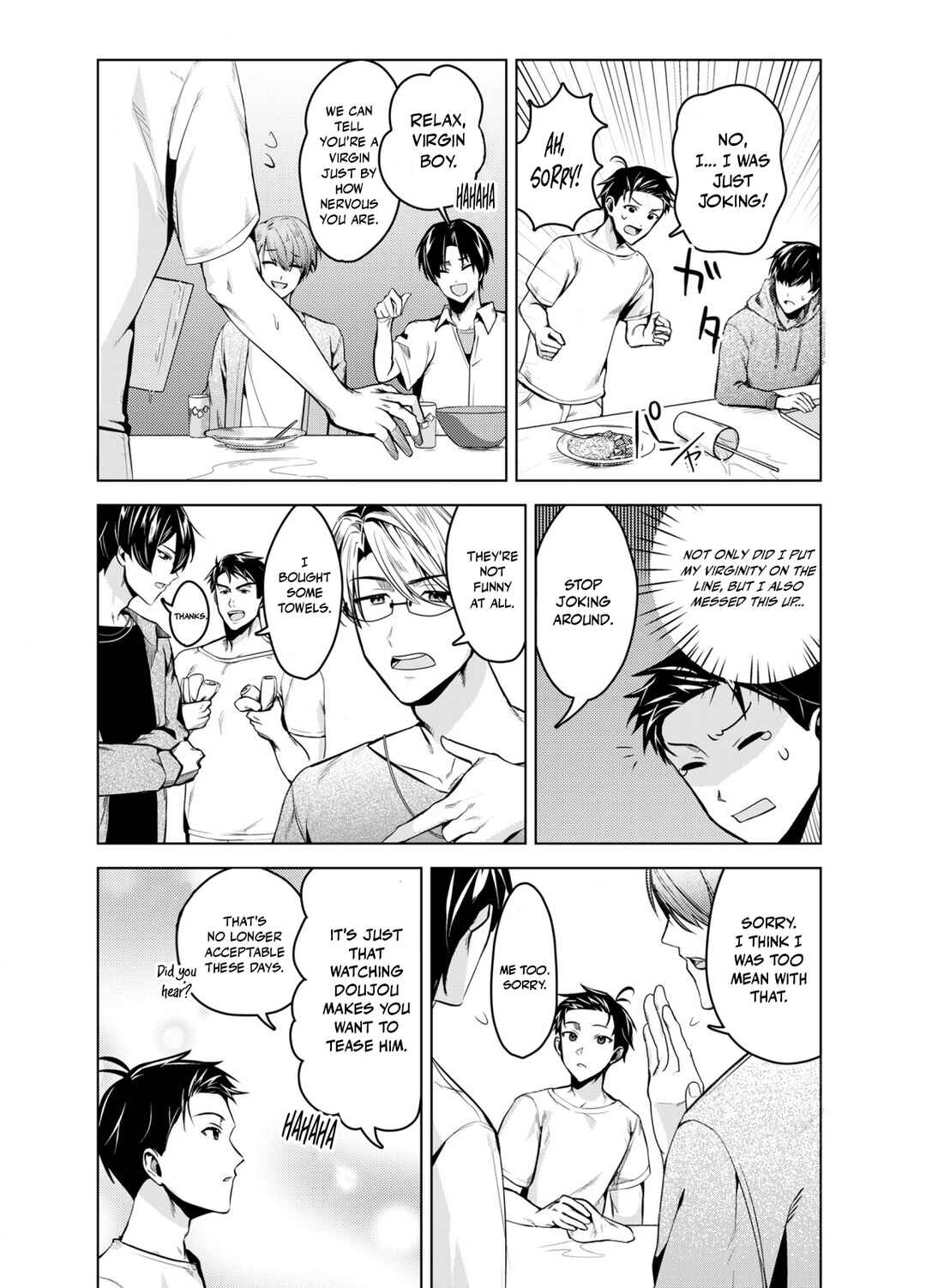 BSS RETRY～Ano ko to yareru made daigaku jidai wo yarinaosu ～ Chapter 1 - Page 38