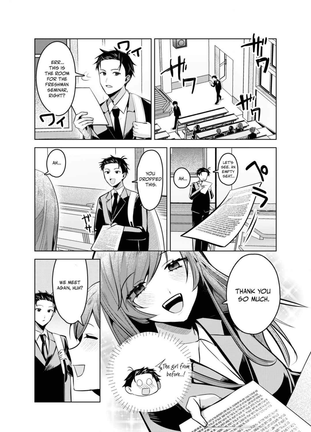 BSS RETRY～Ano ko to yareru made daigaku jidai wo yarinaosu ～ Chapter 1 - Page 8