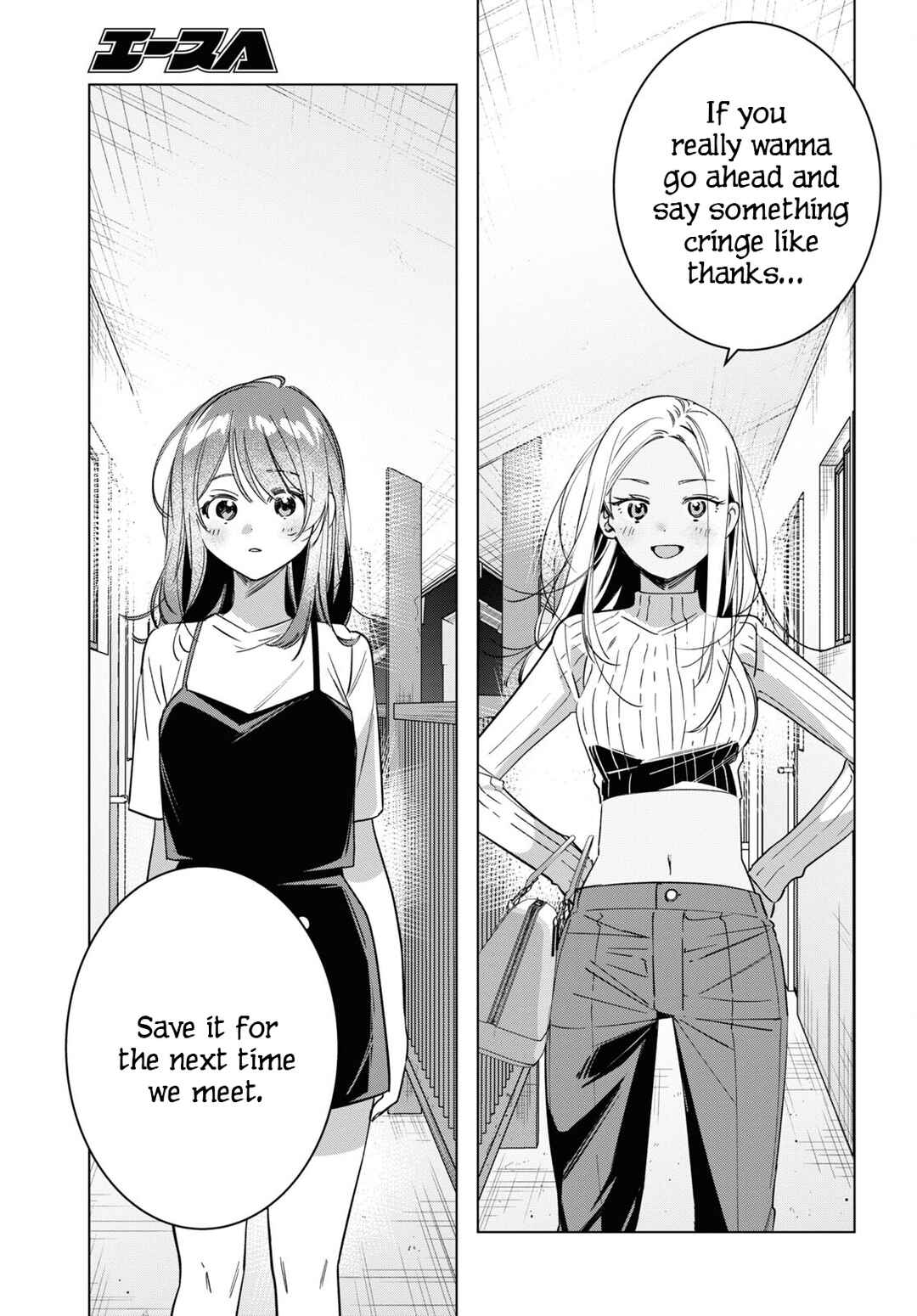 Hige o Soru. Soshite Joshikousei o Hirou. Chapter 57 - Page 19