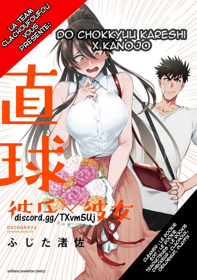 Do Chokkyuu Kareshi x Kanojo Chapter 9 - Page 1