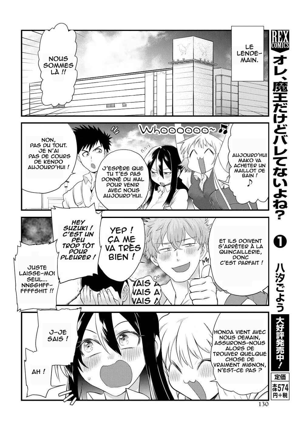 Do Chokkyuu Kareshi x Kanojo Chapter 9 - Page 10