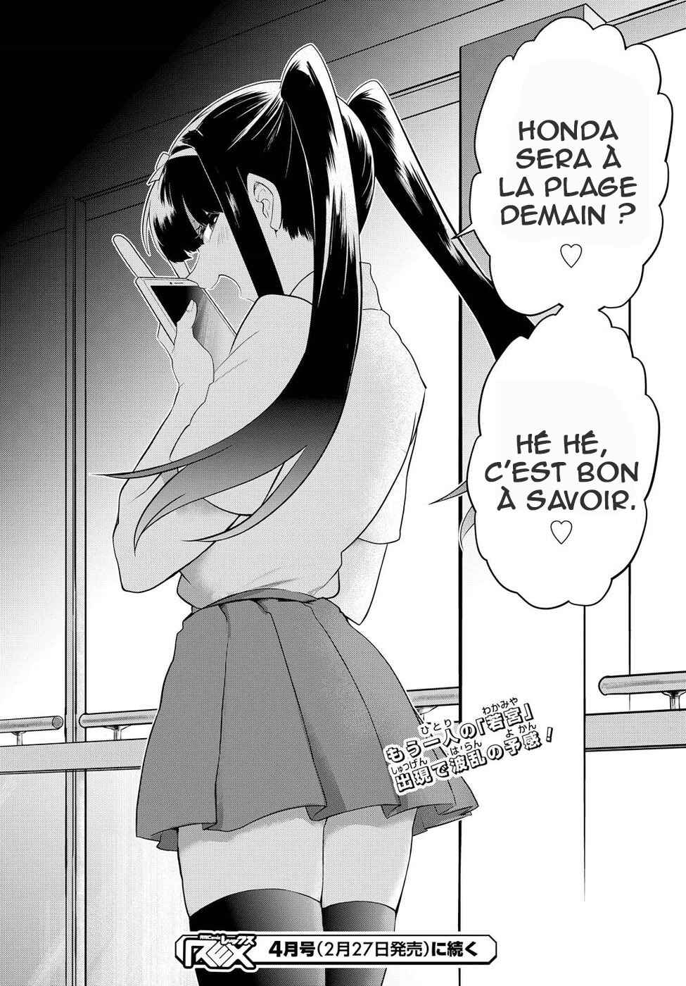 Do Chokkyuu Kareshi x Kanojo Chapter 9 - Page 18