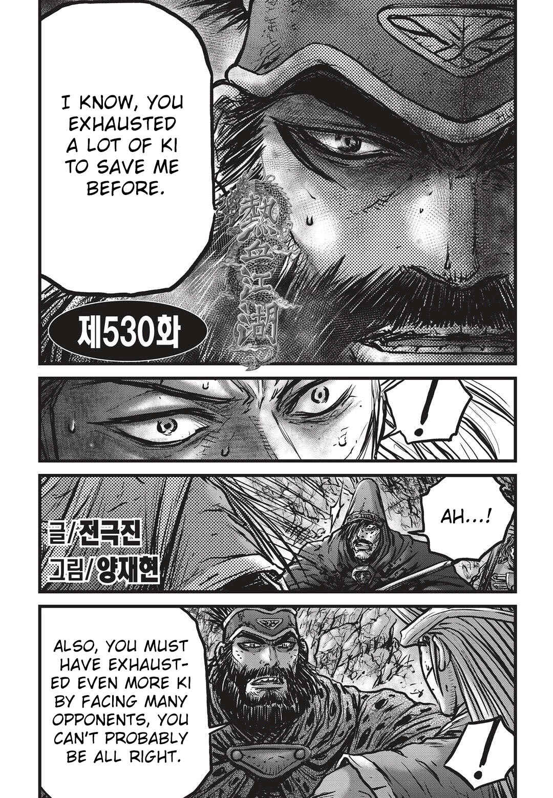 Yeolhyeol Gangho Chapter 530 - Page 1