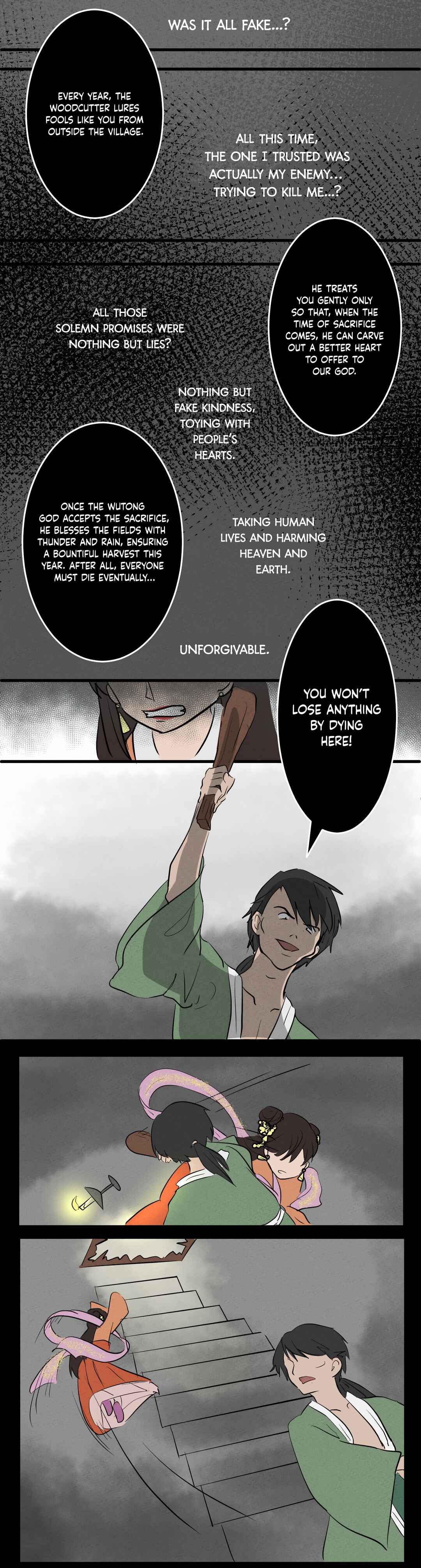 Shīluò de Yǔyī Chapter ? - Page 17
