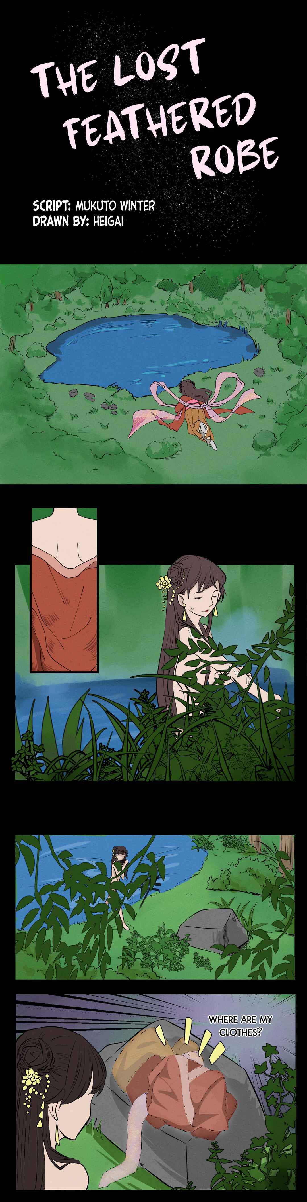 Shīluò de Yǔyī Chapter ? - Page 2
