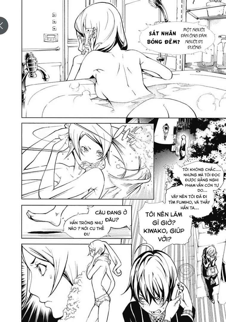 BiORG TRiNiTY Chapter 3 - Page 12