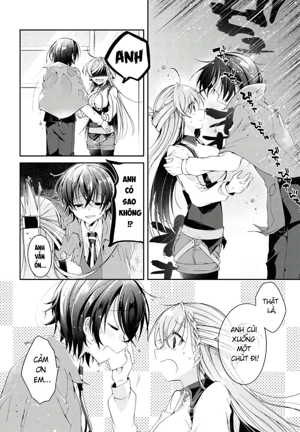 Isshiki-san wa Koi wo Shiritai. Chapter 5.5 - Page 6