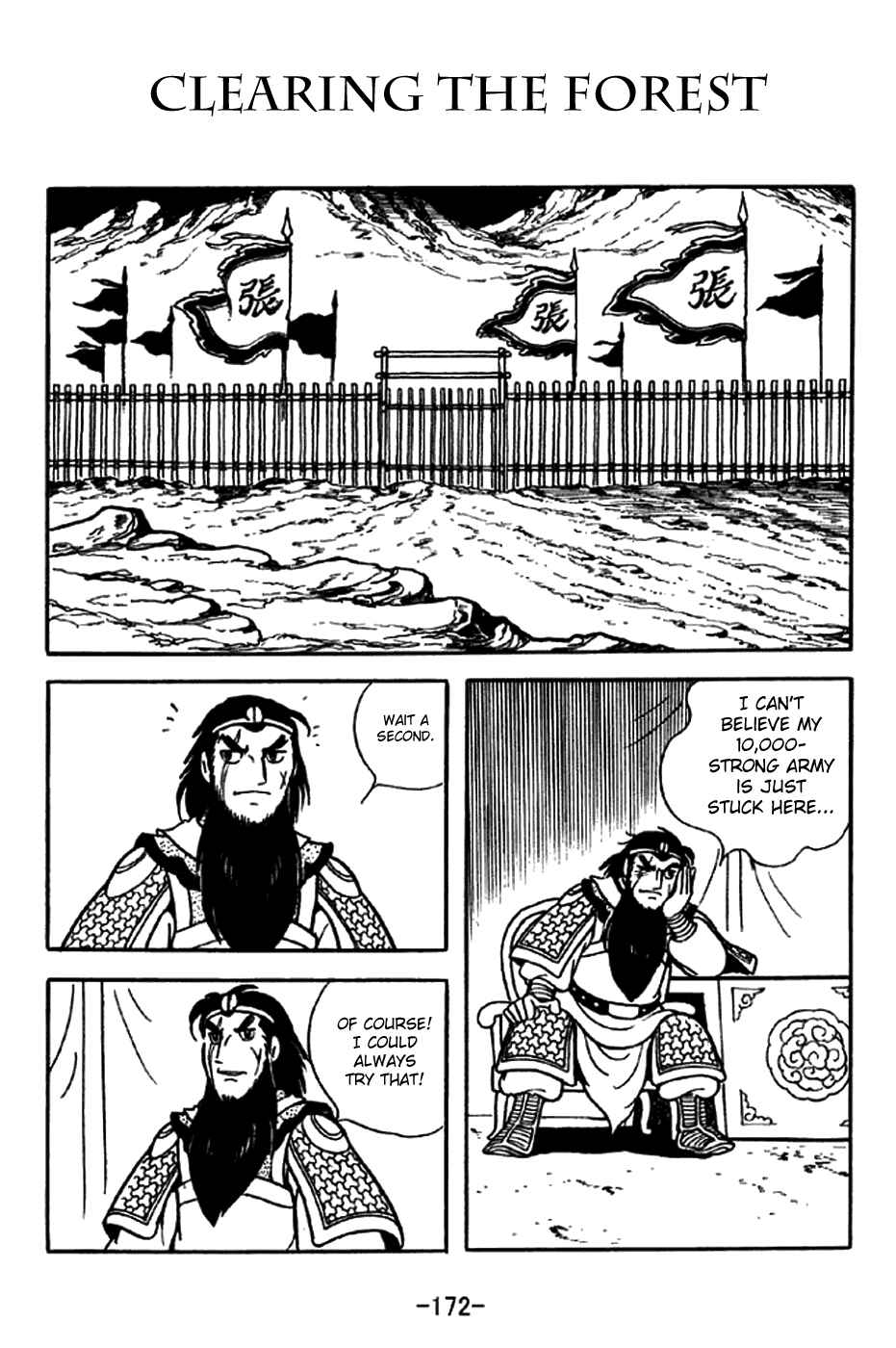 Sangokushi Chapter 217 - Page 1