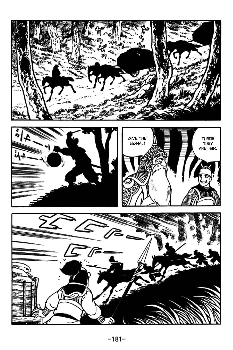 Sangokushi Chapter 217 - Page 10