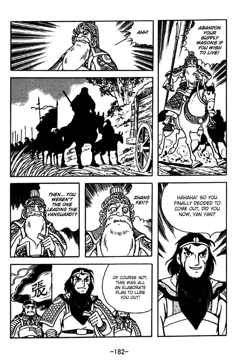 Sangokushi Chapter 217 - Page 11