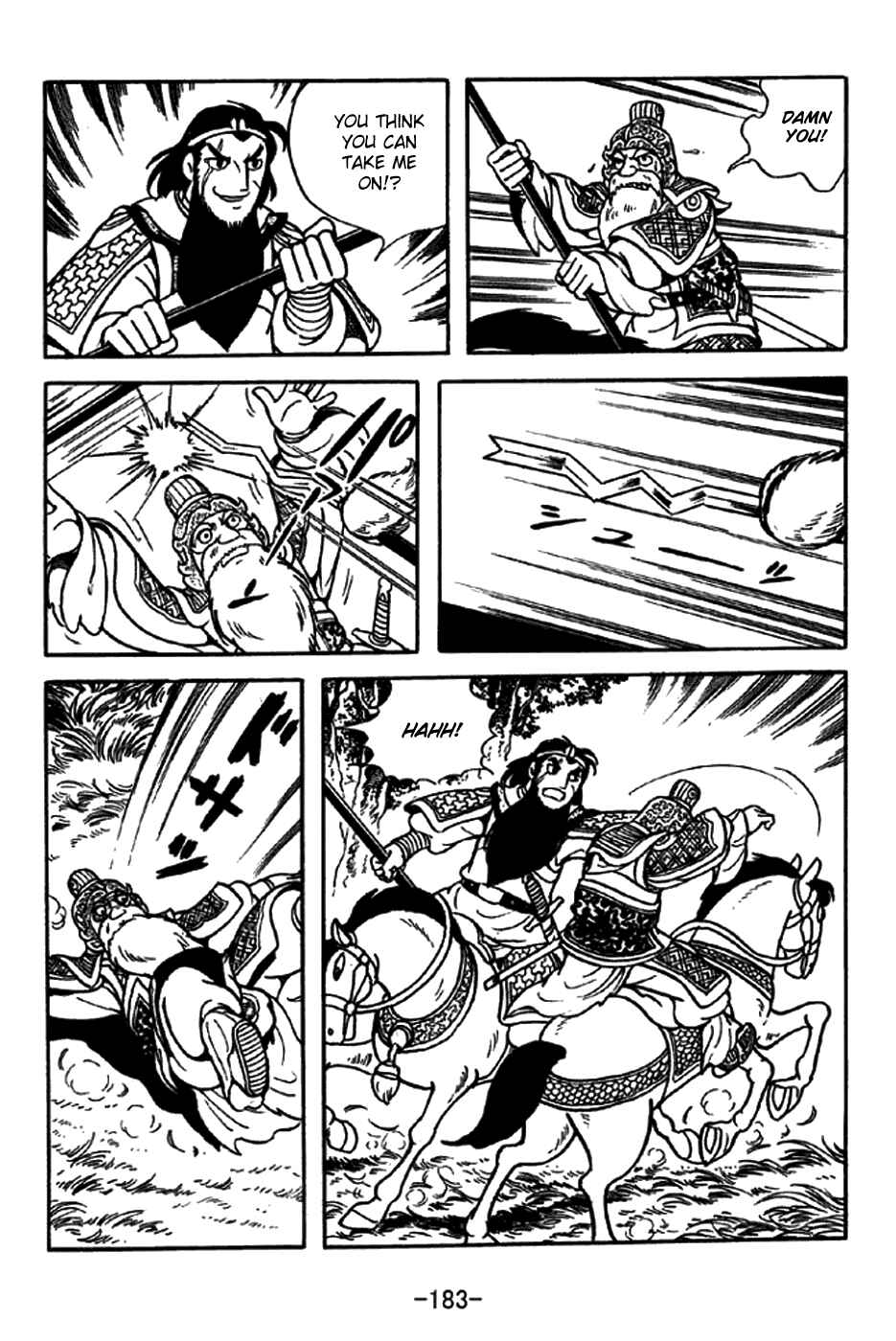 Sangokushi Chapter 217 - Page 12