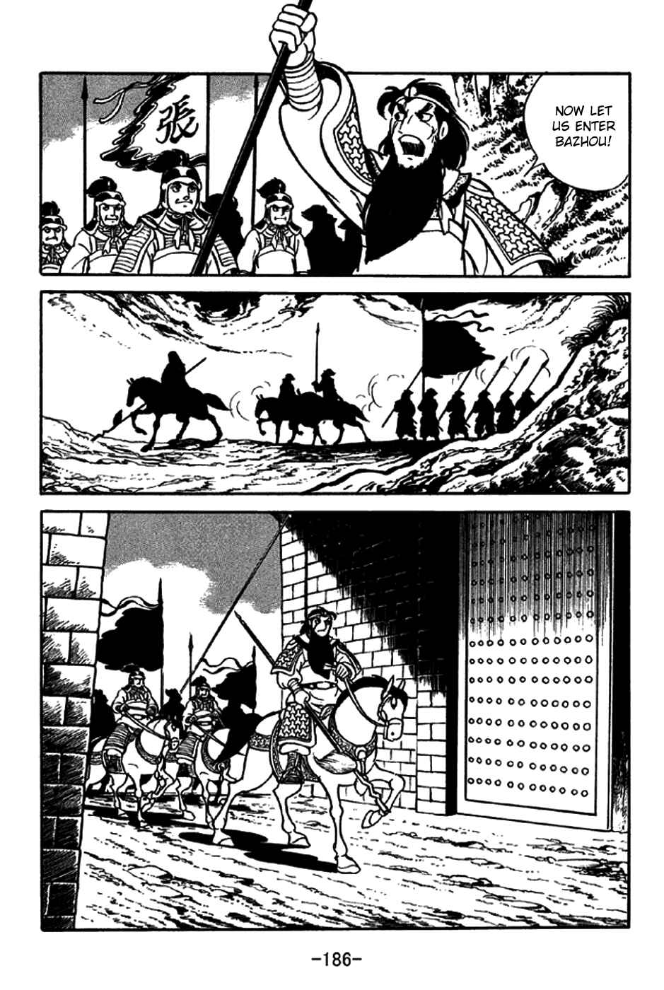 Sangokushi Chapter 217 - Page 15