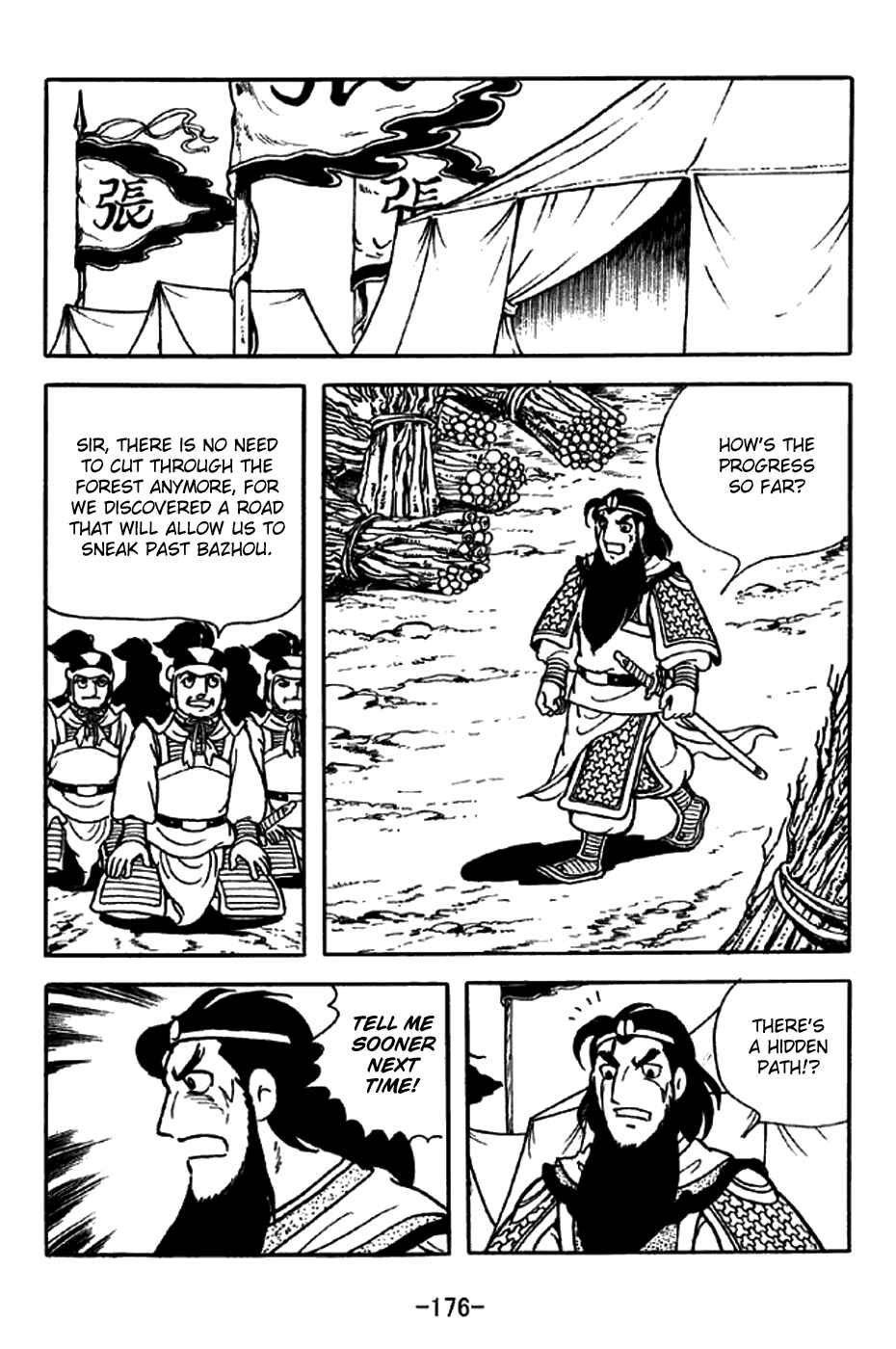Sangokushi Chapter 217 - Page 5