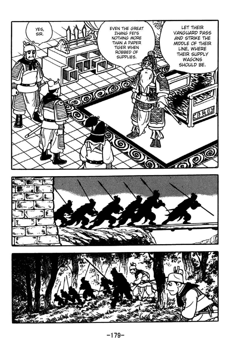 Sangokushi Chapter 217 - Page 8