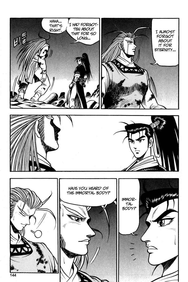 Yeolhyeol Gangho Chapter 30 - Page 16