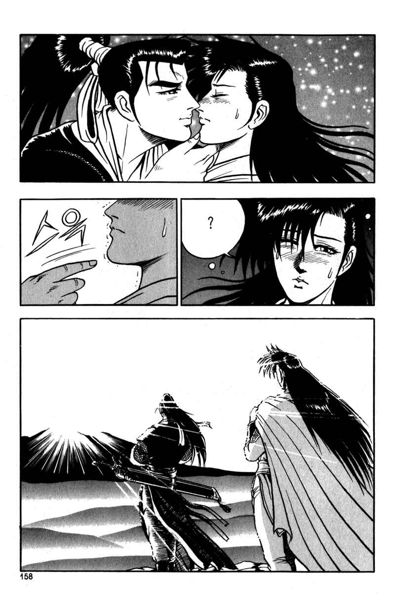 Yeolhyeol Gangho Chapter 30 - Page 29