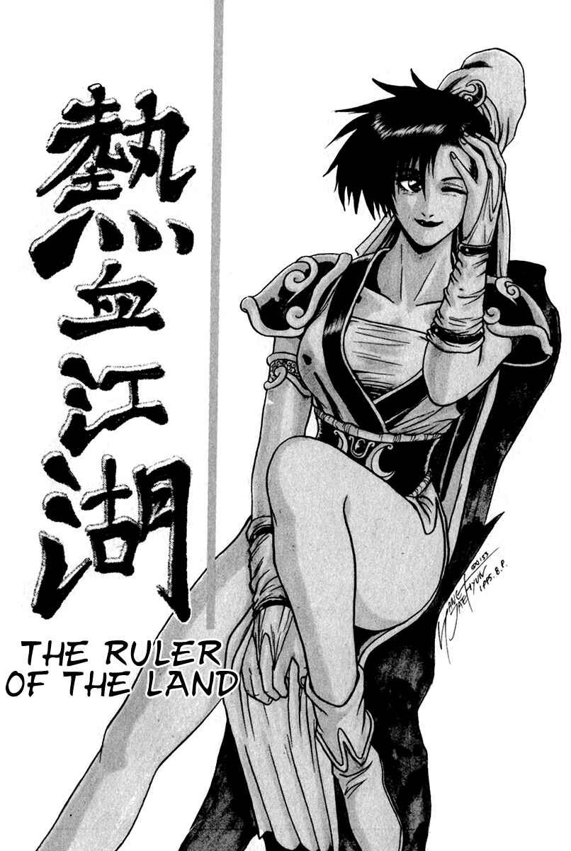 Yeolhyeol Gangho Chapter 30 - Page 3