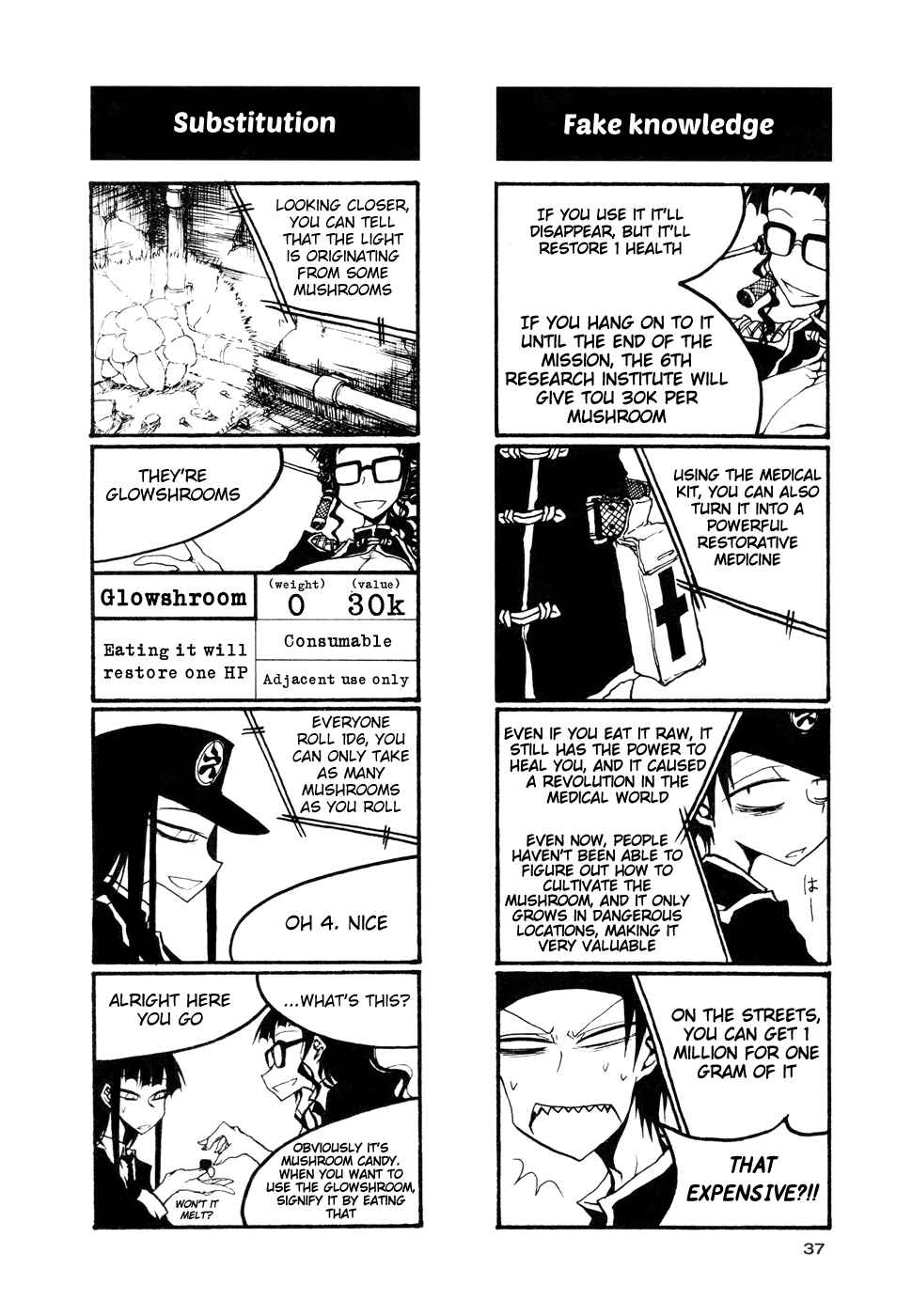 Houkago Play Chapter 49 - Page 3