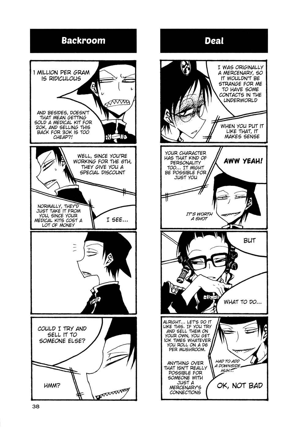 Houkago Play Chapter 49 - Page 4