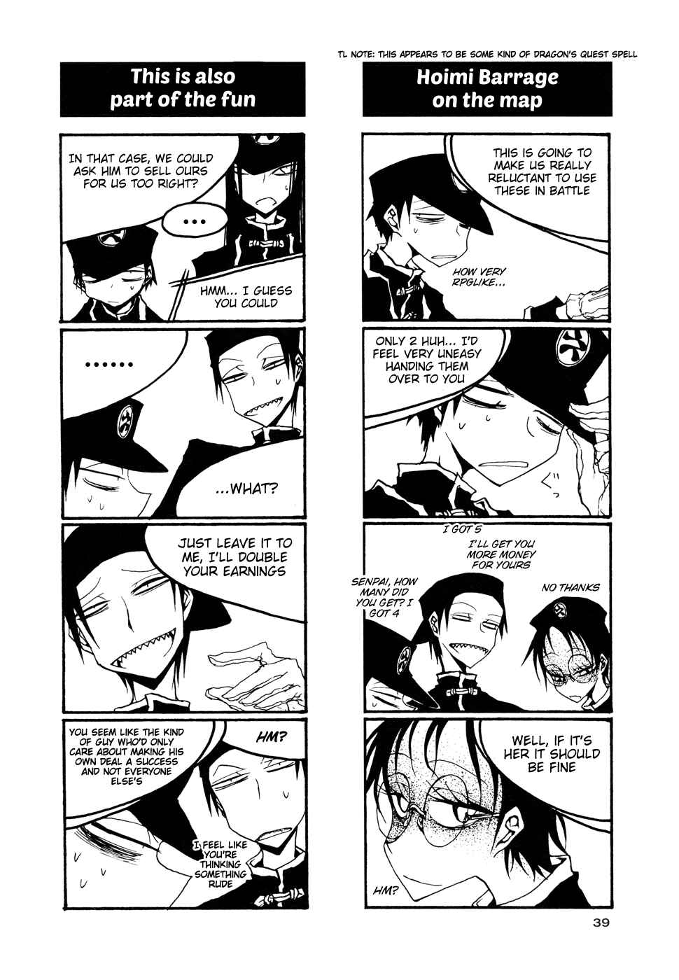 Houkago Play Chapter 49 - Page 5