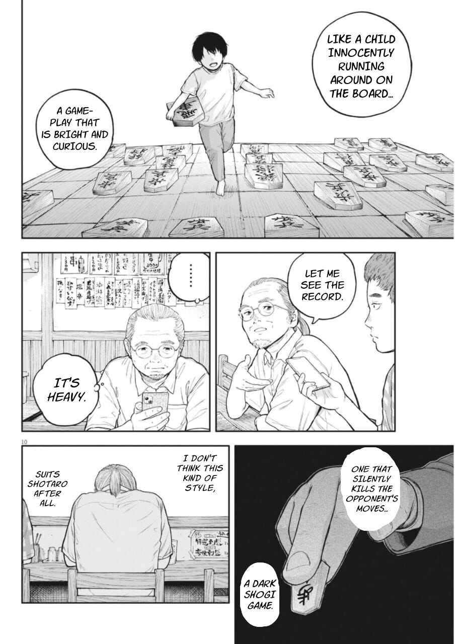 Yumenashi-sensei no Shinroshidou Chapter 35 - Page 11
