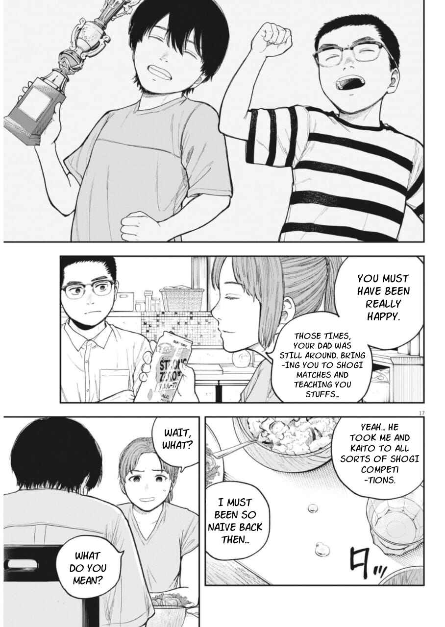 Yumenashi-sensei no Shinroshidou Chapter 35 - Page 17