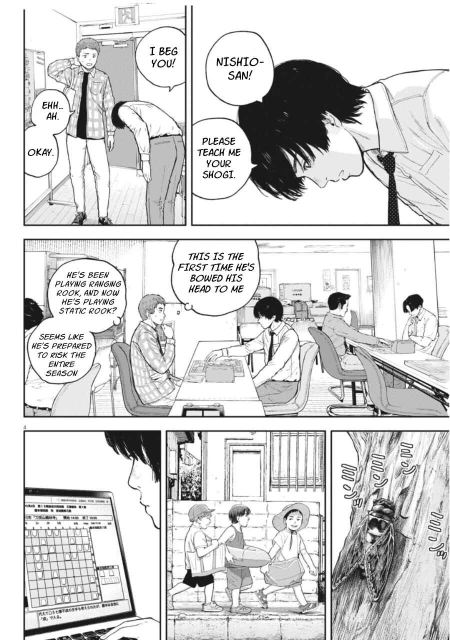 Yumenashi-sensei no Shinroshidou Chapter 35 - Page 5