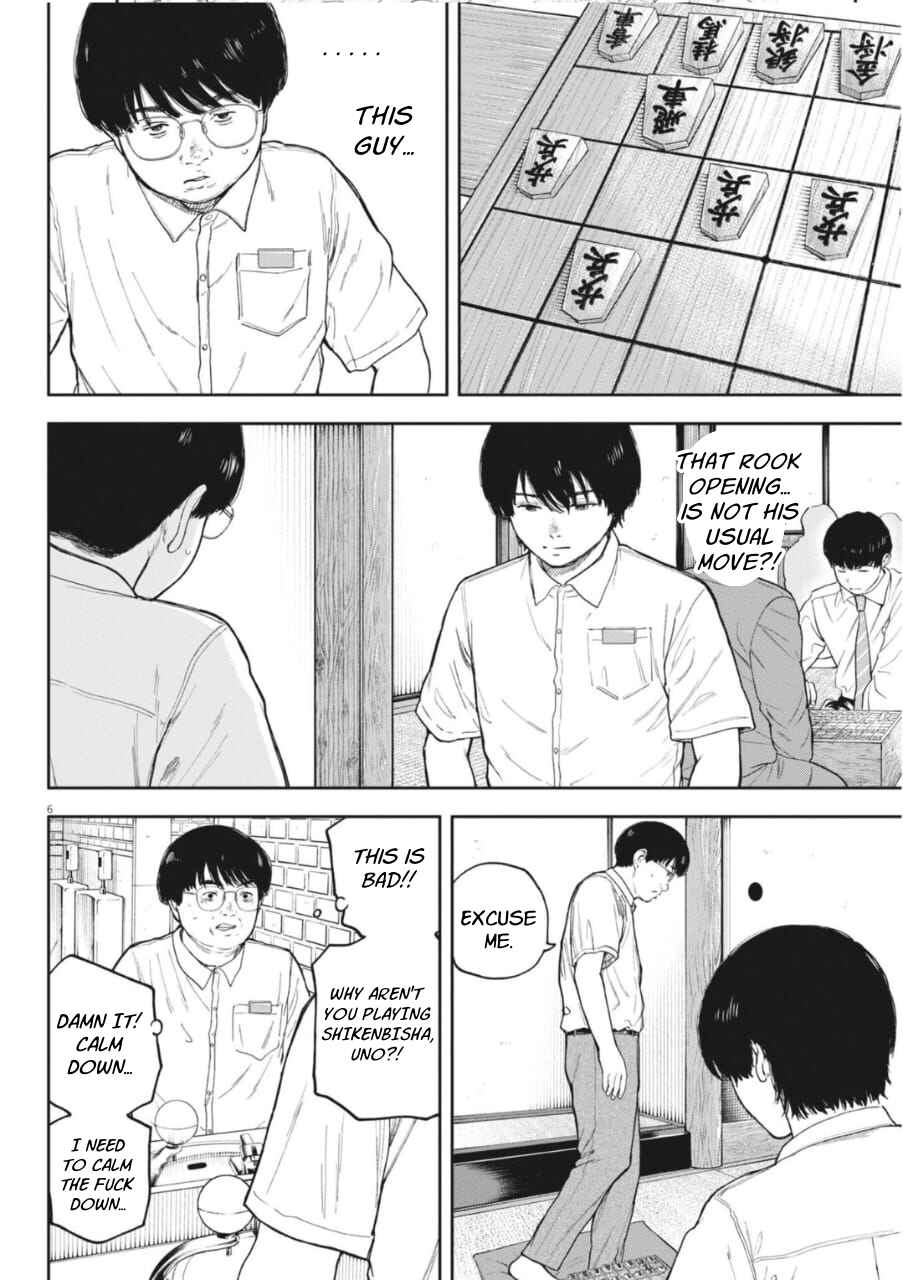 Yumenashi-sensei no Shinroshidou Chapter 35 - Page 7
