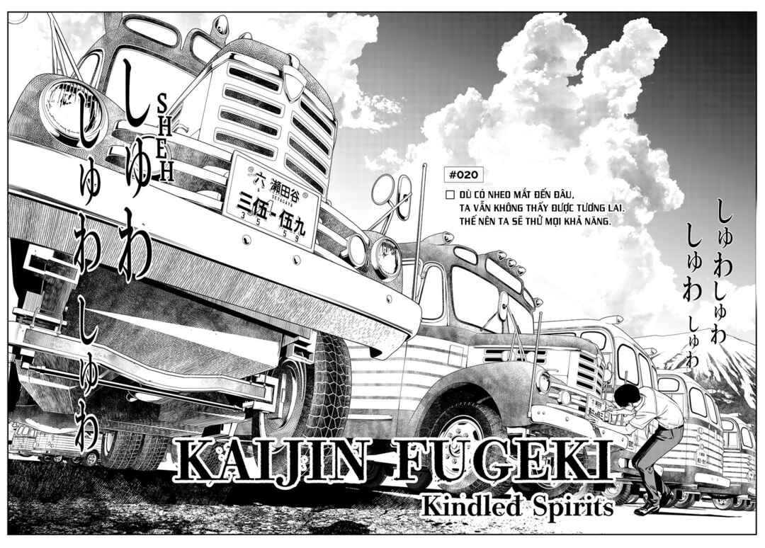 Kaijin Fugeki Chapter 20 - Page 2