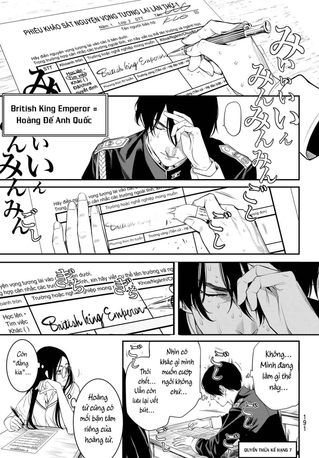 Kaijin Fugeki Chapter 20 - Page 6