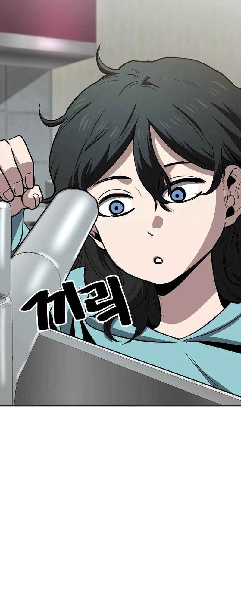 Mujikbaeksu Gye Baek-sun Chapter 61 - Page 19